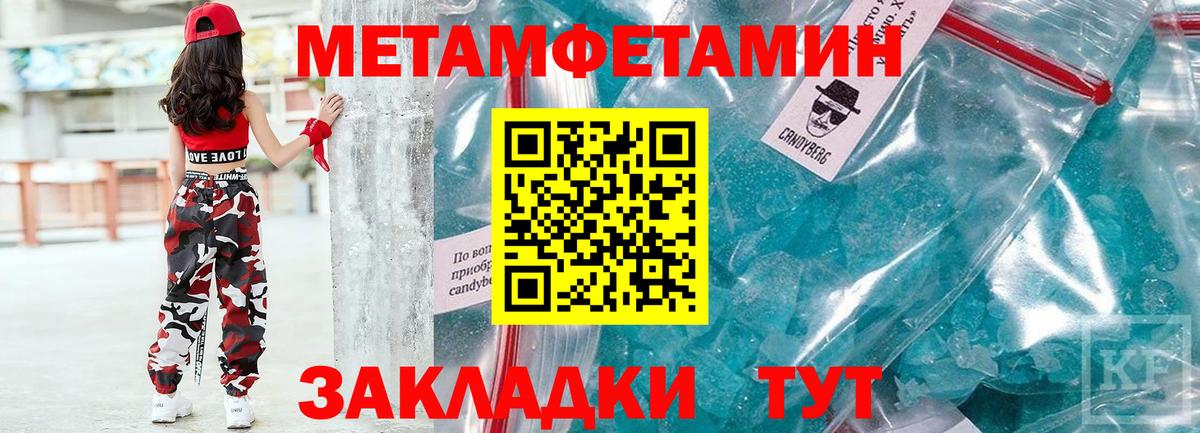 Amphetamine 97%  АМФ  Amphetamine  Ессентуки  Вход с VPN 