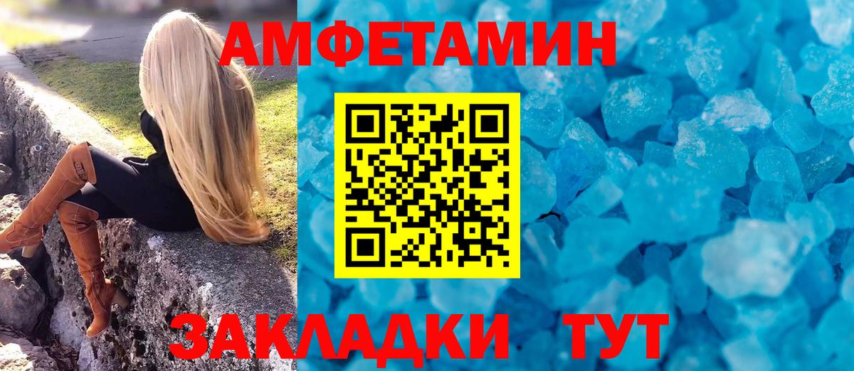 Amphetamine 98% Ессентуки