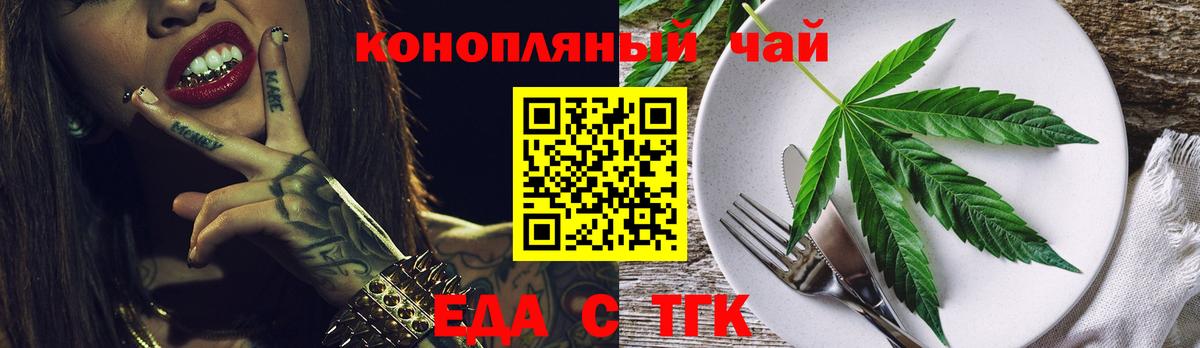 Canna-Cookies марихуана Ессентуки