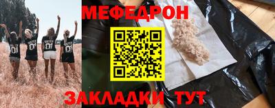 гашишное масло Заволжье