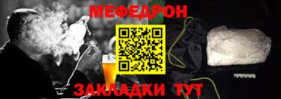 гашишное масло Заволжье