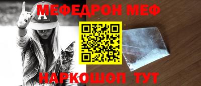 бутират Заводоуковск