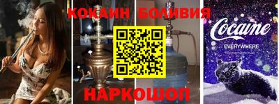 гашишное масло Заволжье