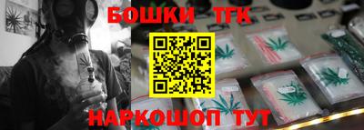 мескалин Жуковский