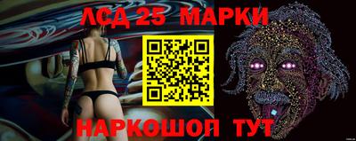 мескалин Жуковский