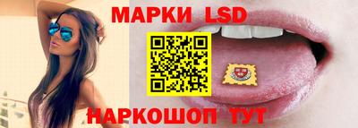 мескалин Жуковский