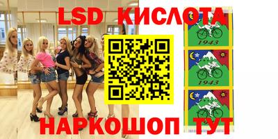 гашишное масло Заволжье