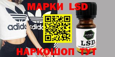мескалин Жуковский