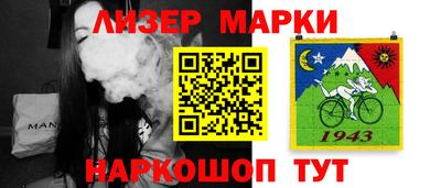 бутират Заводоуковск