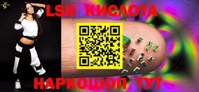 мескалин Жуковский