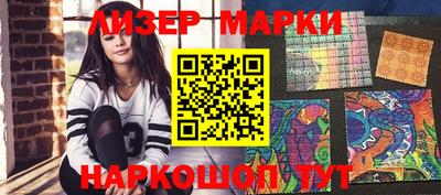 гашишное масло Заволжье