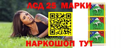 бутик Краснокаменск