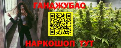 мескалин Жуковский