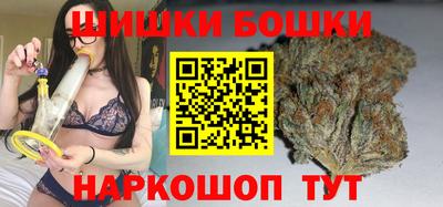 бутират Заводоуковск