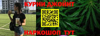 бутират Заводоуковск