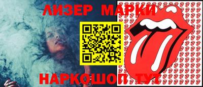 мескалин Жуковский