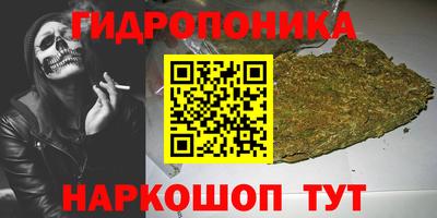 бутират Заводоуковск