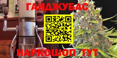 гашишное масло Заволжье