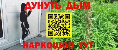 бутират Заводоуковск
