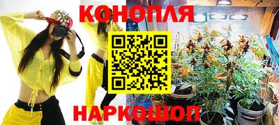 бутират Заводоуковск
