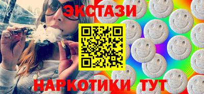 альфа пвп Краснодар