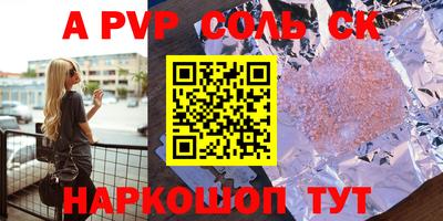 бутират Заводоуковск