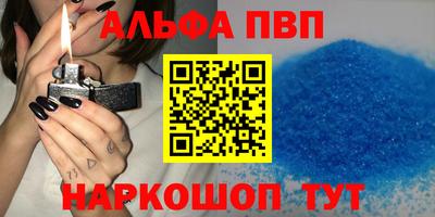 бутират Заводоуковск