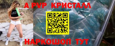 мескалин Жуковский
