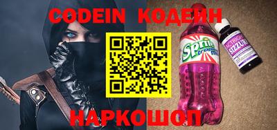 гашишное масло Заволжье