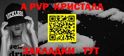 мескалин Жуковский