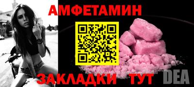 гашишное масло Заволжье