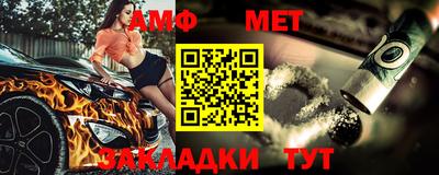 бутират Заводоуковск