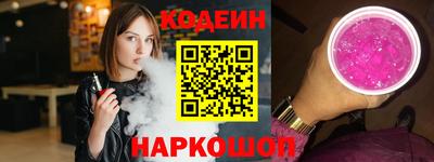 гашишное масло Заволжье