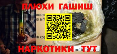мескалин Жуковский