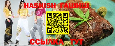 бутират Заводоуковск