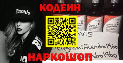 гашишное масло Заволжье