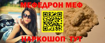 мескалин Жуковский