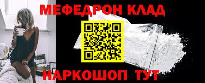 мескалин Жуковский