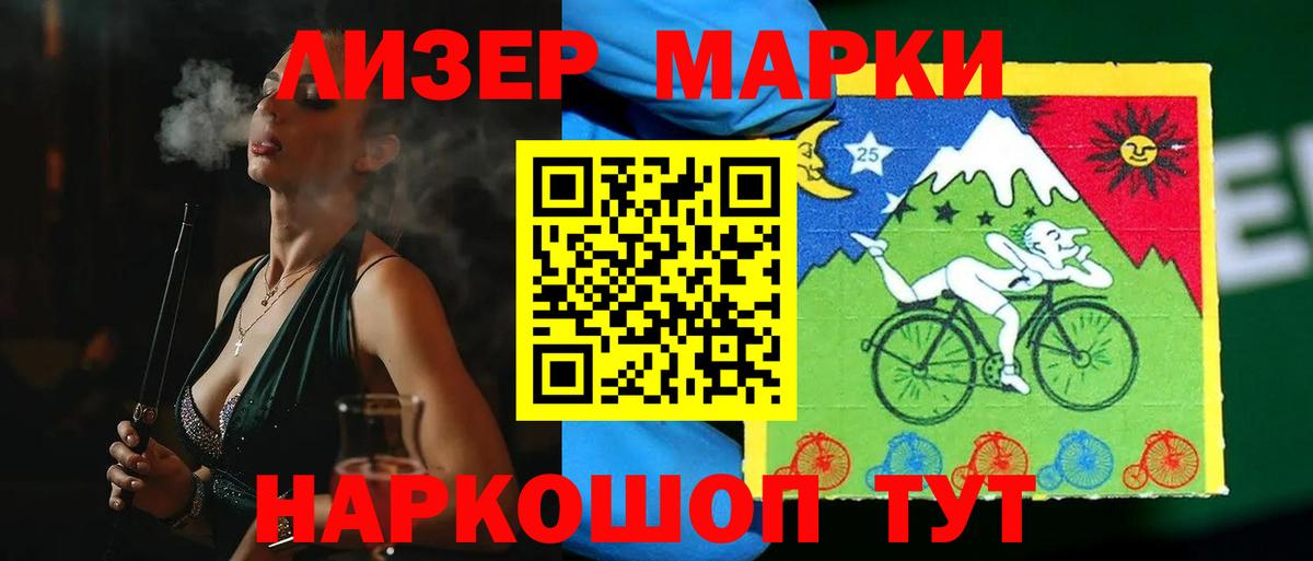 LSD-25 экстази  Вход с VPN  Ессентуки  ЛСД экстази ecstasy  мега рабочий сайт  LSD-25 экстази ecstasy 