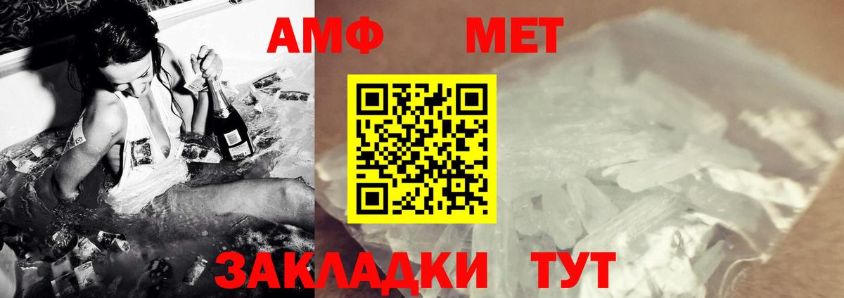 Меф  Бошки Шишки  Лсд 25  АМФ кристаллы  Экстази  Ессентуки  Кокаин  ГАШ  Меф МЯУ МЯУ кристаллы  Вход с VPN 